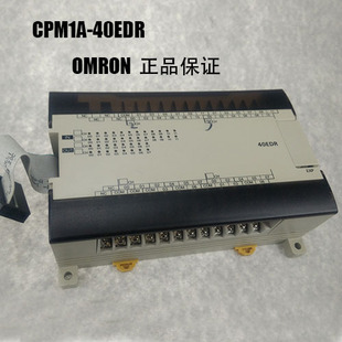 AD041逻辑编程控制器8ED 欧姆龙CPM1A 40EDT 20EDR 8ER 20EDR1