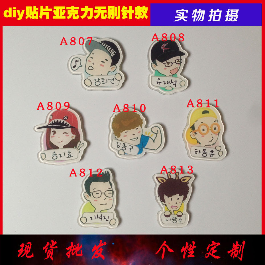 Broche en plexiglas - Ref 1183120 Image 1