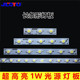 15W照明灯DIY光源 大功率led灯珠高亮长条方形铝基板3瓦5