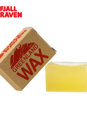 Fjallraven/北极狐 格林兰蜡约重20g G-1000防水耐磨涂蜡 79030