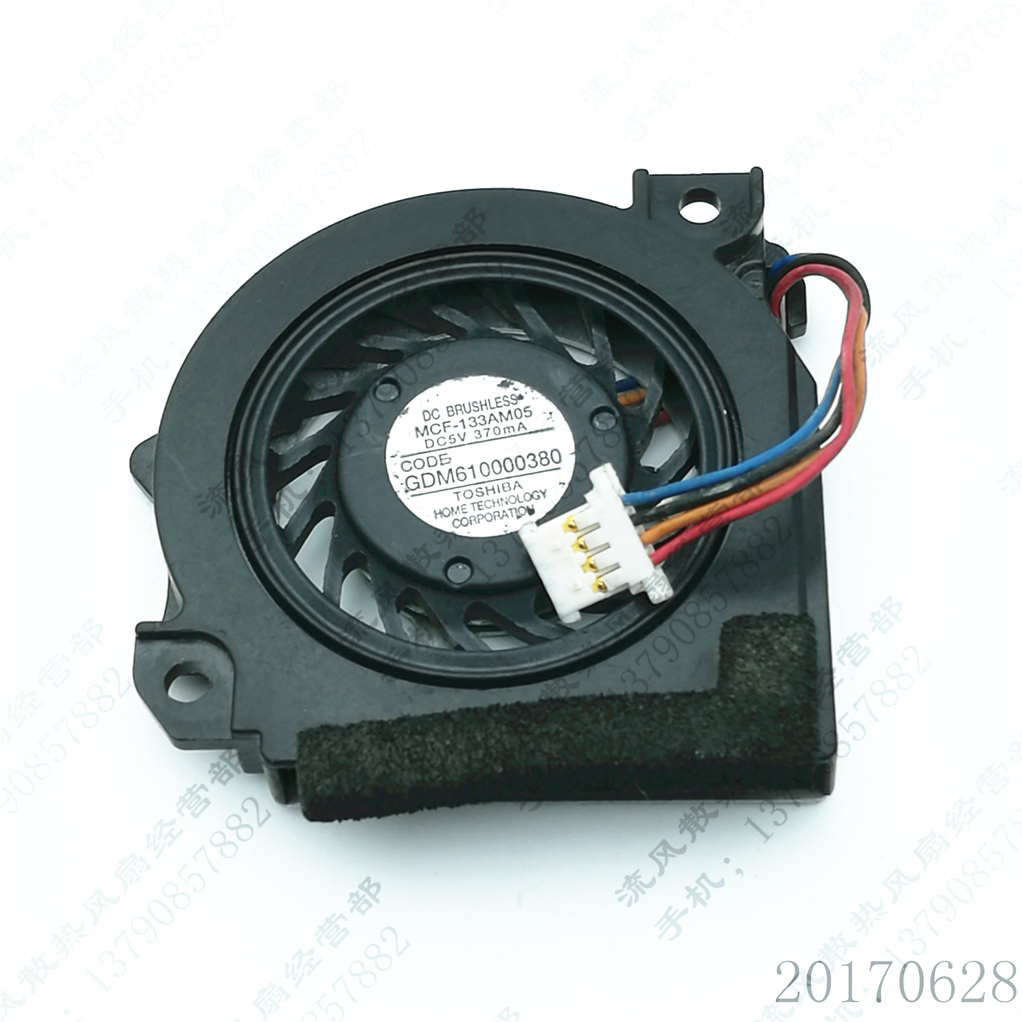 东芝 MCF-133AM05 GDM61000380 5V 370mA 4线 笔记本CPU散热风扇