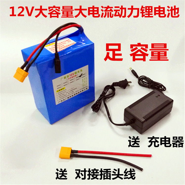 12V锂电池 大容量聚合物锂离子 逆变器大电流  12V40AH 充电电池|ruв категории Цифровые аксессуары, цифровой периферийных, Другие батареи - от Buy2taobao.com для оказания профессиональной услуги покупки агента Taobao