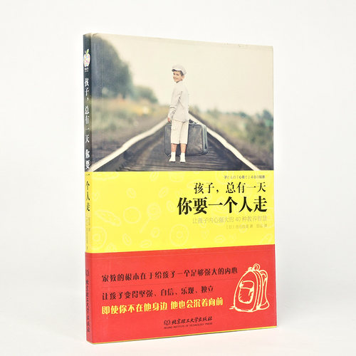 吉元由美价格 吉元由美图片 星期三