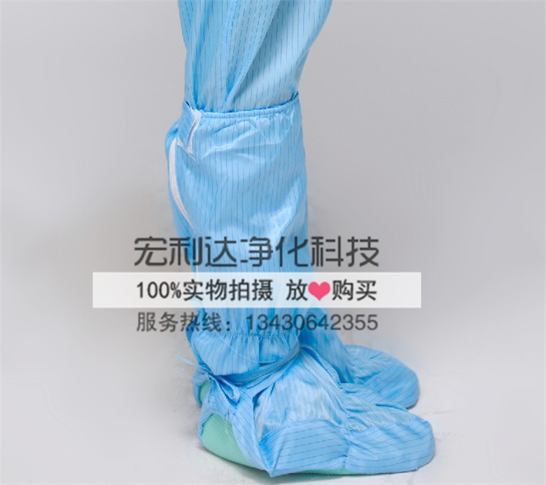 防静电软底鞋 软底布鞋 无尘软底靴 静电防尘靴 防尘高筒鞋净化鞋,居家日用,防护鞋,淘宝优惠券,粉丝福利购,淘宝优惠卷
