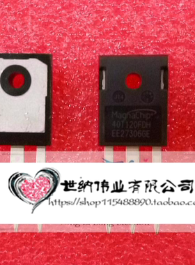 全新 MBQ40T120FDH 40T120FDS 40T120FDHA IGBT单管 替代K40T120