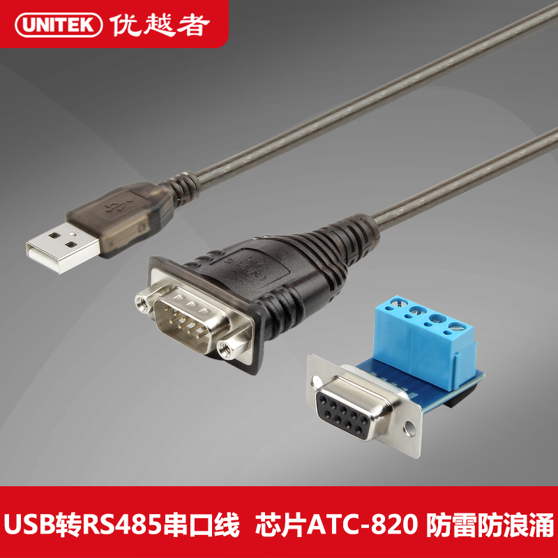 Hub USB - Ref 365777 Image 1