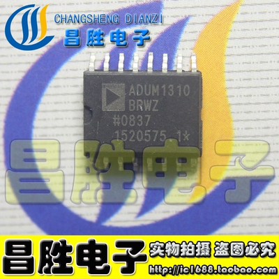 【昌胜电子】ADUM1310BRWZ ADUM1310 液晶电源芯片