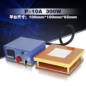 P10A分体式 数显恒温加热平台 发热台预热台 加热平板100*100