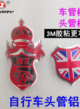 个性山地自行车 新款皇冠单车铝标牌 赛车装饰车头标骑行单车配件
