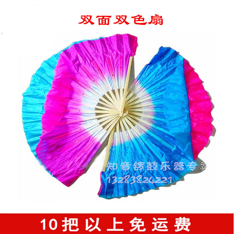 包邮（10把以上）舞蹈扇双面秧更多舞蹈配饰