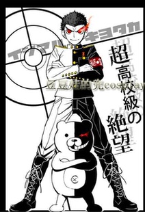 外套万圣节第五豆豆娃的兜y动漫游戏弹丸论破轮舞石丸清多夏免邮