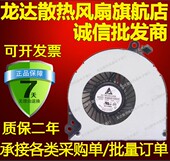 DCBRUSHLESS 0.45A MOODEL DC05V CL1L风扇 KSB05105HC 全新原装