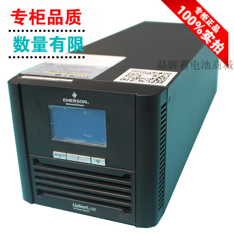 EMERSON艾默生 GXE01k00TS1101C00 1KVA/800W UPS电源长机36V|msdalam kategori Perkakasan komputer/monitor/Komputer Zhou Bian, Komputer Zhou Bian, bekalan kuasa UPS - dari Buy2taobao.com untuk memberikan perkhidmatan ejen Taobao profesional membeli