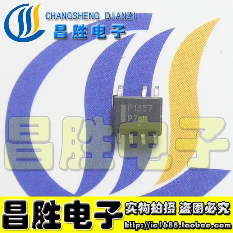 NCP1337DR2GP1337液晶电源芯片