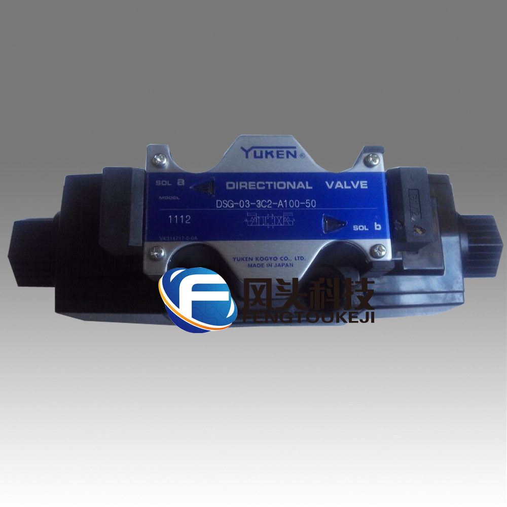东芝东洋压铸机专用原装日本YUKEN电磁阀DSG-03-3C2-A100-50实拍