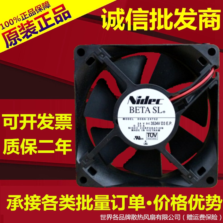 原装正品Nidec 8025 DC24V 0.23A 80*80*25变频器风扇D08A-24TS2