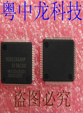 M38234G4A03HP RENESAS QFP80 原装正品 可直拍