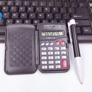 正品德信迷你翻盖掌上袖珍计算器便携式折叠小号水晶按键计算机