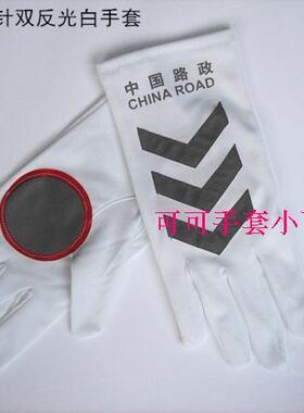 涤纶交通执勤保安代驾反光手套