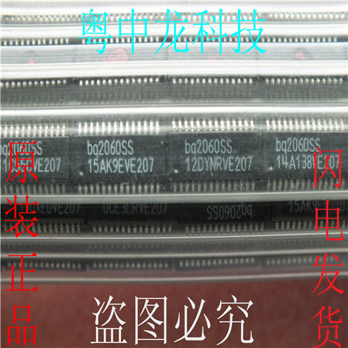 BQ2060SS  SSOP28原装 可直拍