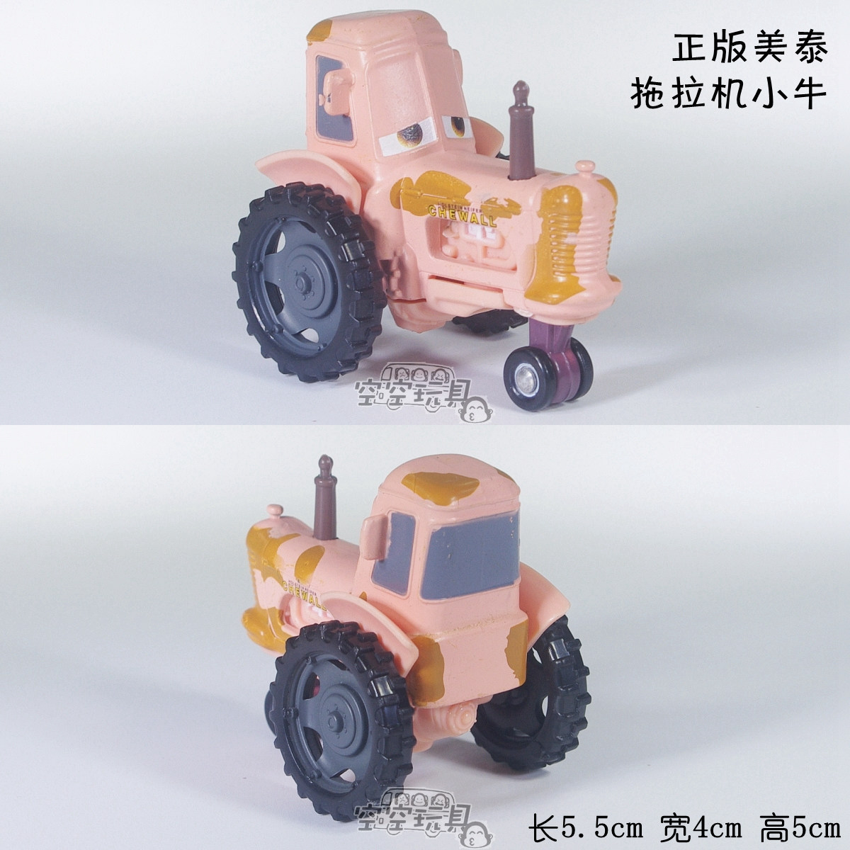 赛车总动员Car2美泰正品小汽车模型拖拉机牛大叔金属儿童益智玩具|msdalam kategori Toy/bayi/teka-teki/blok bangunan/model, model statik, kereta - dari Buy2taobao.com untuk memberikan perkhidmatan ejen Taobao profesional membeli