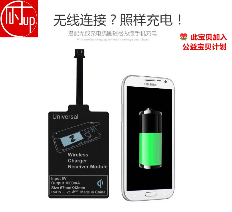 chargeur HEADFREE pour téléphones SAMSUNG SAMSUNG - Ref 1291730 Image 1