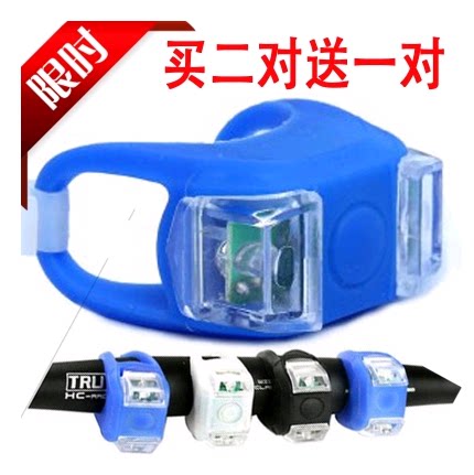 Eclairage pour vélo - Frog Lumières - Ref 2400494 Image 1