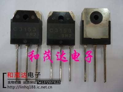 2SC3153 C3153 TO-3P 大功率三极管 900V 6A