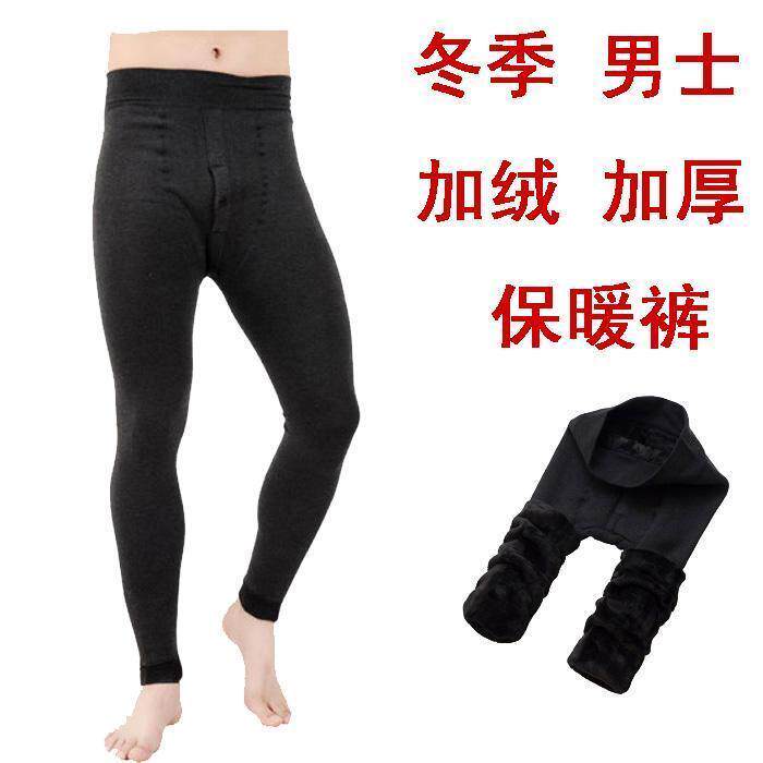 冬季男士保暖裤大码单件七彩棉加绒加厚打底裤青年黑色90-180斤