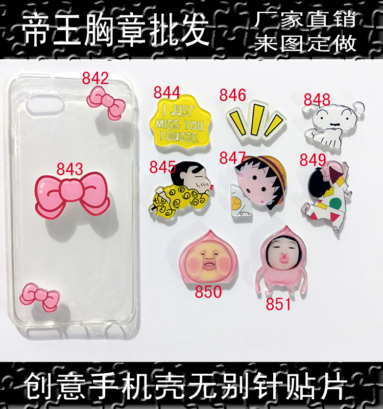 Broche en plexiglas - Ref 1170376 Image 1