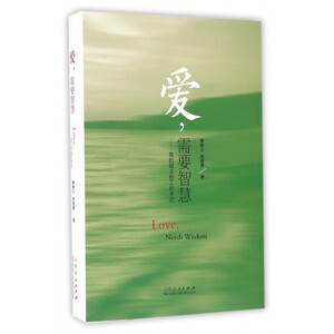 爱需要智慧--我的班主任工作手记 博库网