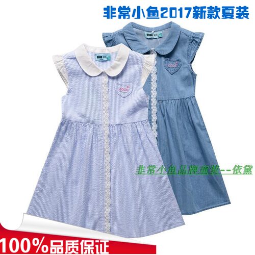女童纯棉牛仔短袖连衣裙满百包邮