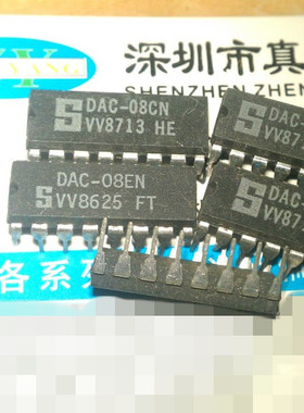 DAC-08CN S DIP DAC-08EN 进口全新原装实体店现货供应
