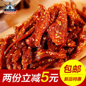 青岛面条鱼小银鱼干香辣小银鱼零食即食干货麻辣小银鱼香辣银鱼仔