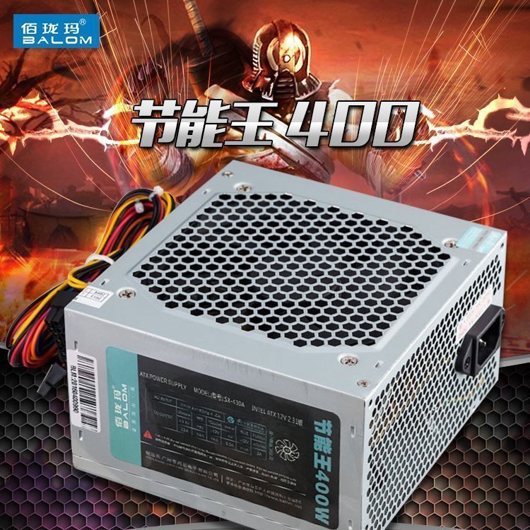 °ÛççÂê400W µçÄÔÖ÷»ų́ʽ»úµçÔ´ ´ó·çÉȽÚÄܾ²ÒôµçÔ´µçÄÔÅä¼þÅúÁ¿