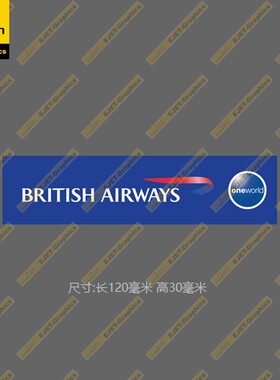 英国航空寰宇一家民航标志个性矩形贴纸行李箱贴车贴