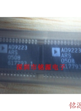 【铭源电子】全新原装正品 AD9223ARSZ AD9223ARS AD9223 SSOP28