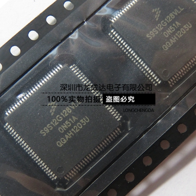 S9S12G128F0VLL S9S12G128VLL QFP100 16位微控制器 全新进口原装