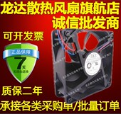 WDB 3HAC 24V 全新正品 0.70A保2年 1238HH24B 002 原装 029105