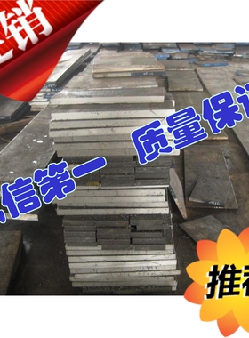 M340耐蚀镜面塑料模具钢M202圆钢M310板材W302圆棒M300k110板料