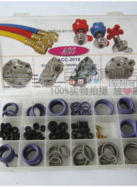 ACC江铃/捷达王/B5/富康/表管/7B10/7H15/GM3等环保密封O型胶圈