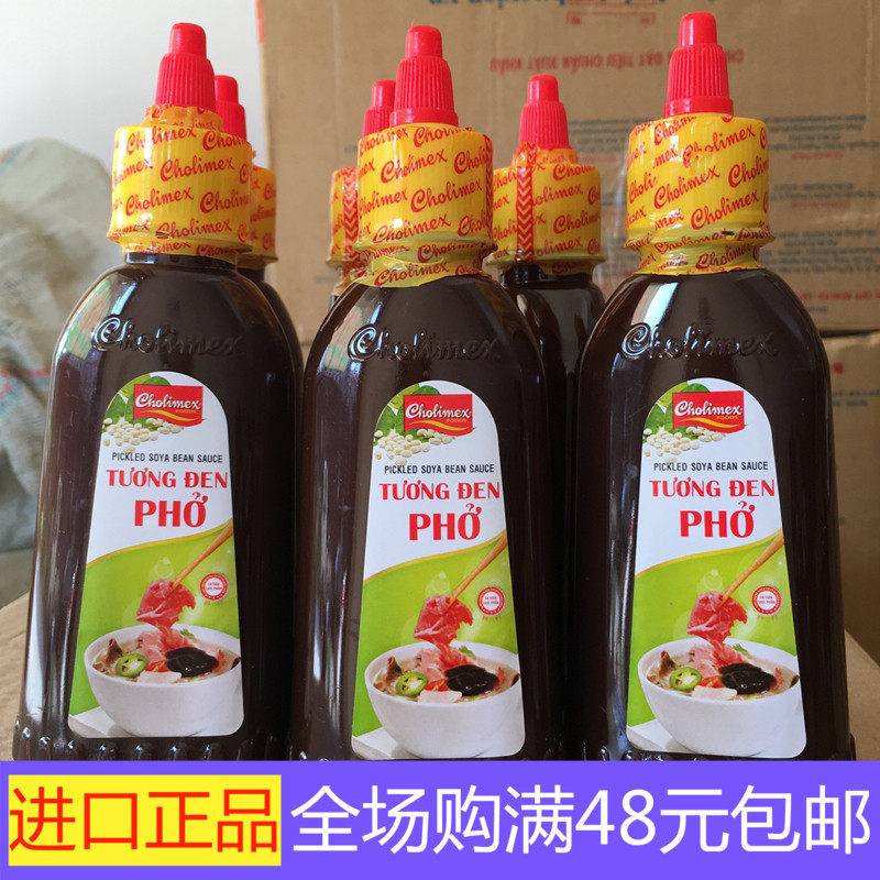 越南特产PHO Tuong Den越之味黄豆黑酱cholimex进口调味品春卷料|msdalam kategori beras/Utara-Selatan barangan kering/perasa, perasa/Jam/salad, sos, sos perasa - dari Buy2taobao.com untuk memberikan perkhidmatan ejen Taobao profesional membeli
