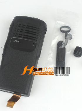 适配GP328对讲机面壳GP328前壳旋钮帽+喇叭+排线耳机盖