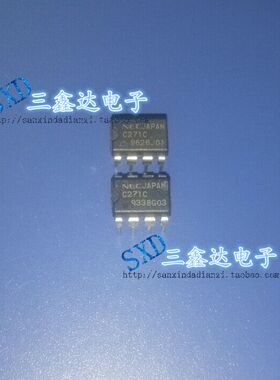 UPC271C C271C 原装进口拆机集成电路IC DIP-8 质量保证 特价