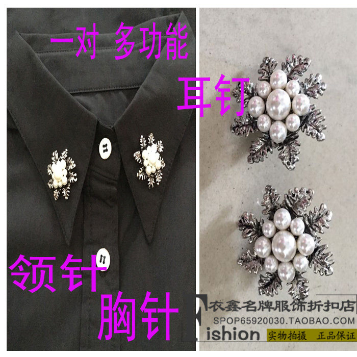 Broche femme en autre - Ref 1174759 Image 1