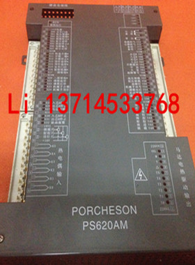 维修宝捷信电脑 注塑机电脑PS620AM/BK118 PS620AM主机