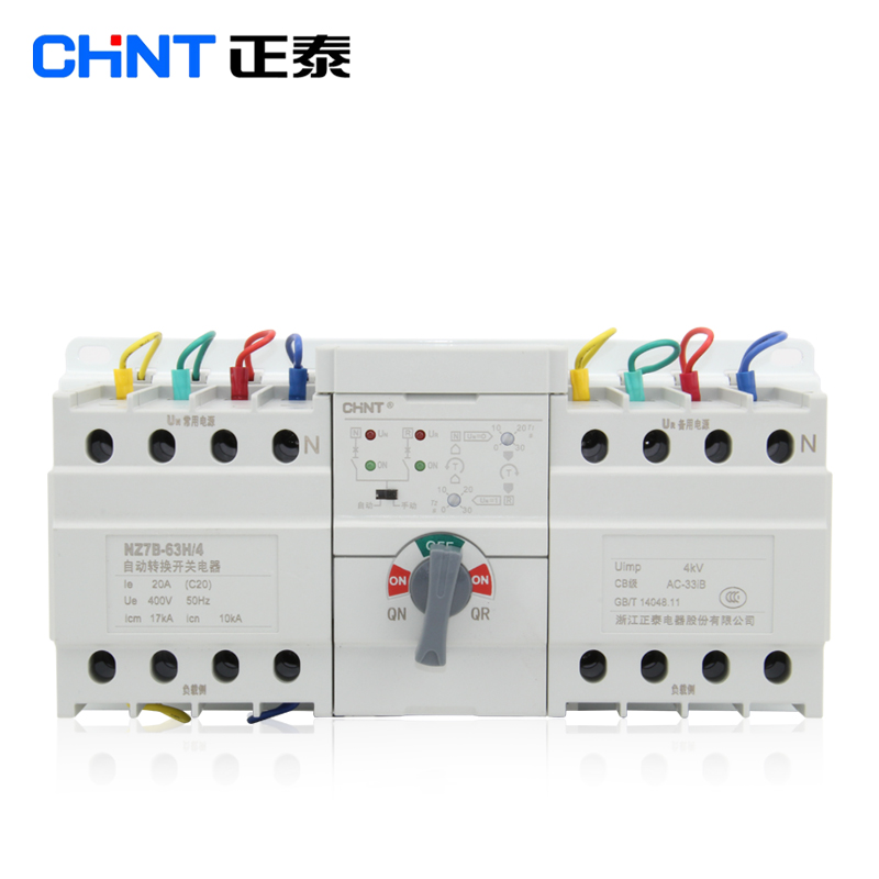 新款正泰双电源自动转换开关 NZ7B-63H4 D型 6340A 32A 25A