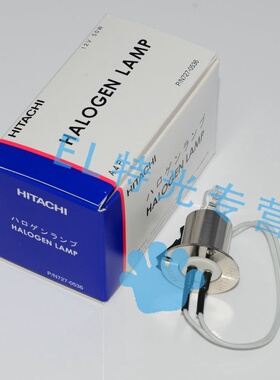 日立HITACHI 12V50W 罗氏ROCHE 原装光源灯 PN/727-0536