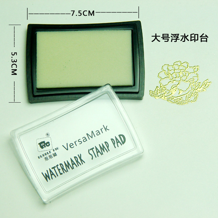 泡泡猪浮水印台 粘性胶水印台透明小/中/大号diy印台批发满包邮