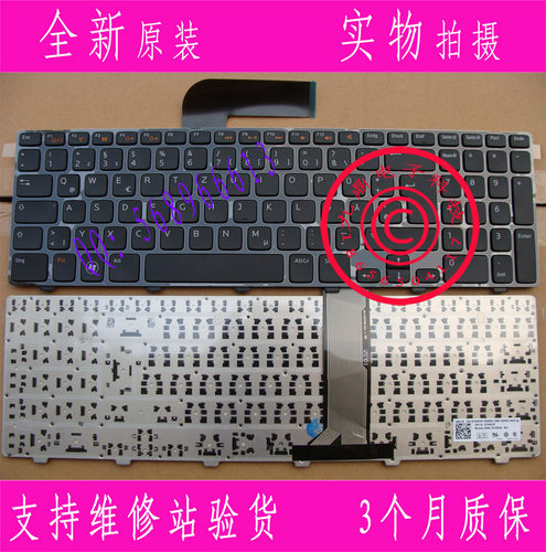 本款键盘为全新原装正品，支持专卖店验货。 图片是拍实物图的.